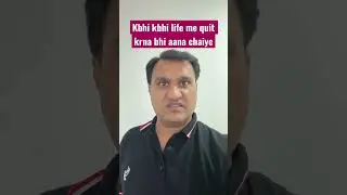 Kbhi kbhi life me quit krna bhi aana chaiye | Stock market quit| Share Market Exit | #shorts #viral