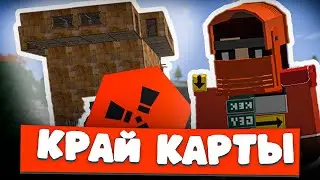 🏝️ Выживание на КРАЮ КАРТЫ RustEx Remake — Старт с НУЛЯ до РЕЙДОВ РАКЕТАМИ!