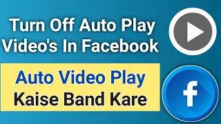 How To Turn Off Auto Playing Videos On Facebook | Automatic Video Play Off Band Kaise Kare 2023