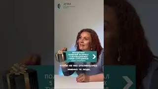Второй шаг эффективного подбора сотрудников