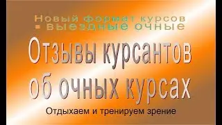 Что делать если текст расплывается
