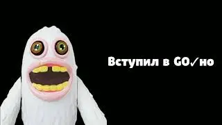 мамунт оценивает ситуацию