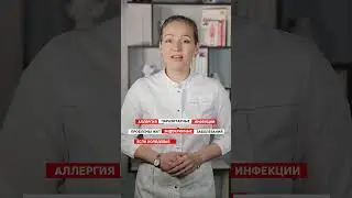 Холодовая аллергия как избавиться, рекомендации при аллергии на холод