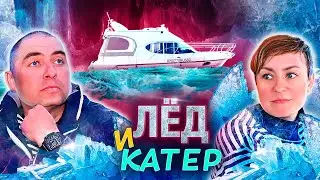 НЕЗАБЫВАЕМОЕ ПУТЕШЕСТВИЕ на яхте Galeon 280 FLY. Питер-Москва. Большое кино