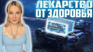 КАК ИГРАТЬ В ЭТУ ИГРУ И НЕ РАССТРАИВАТЬСЯ?)