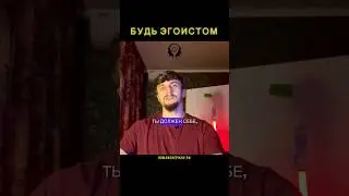 СЕКРЕТ СЧАСТЛИВОЙ ЖИЗНИ
