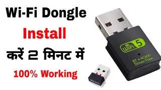 WiFi dongle install kaise karen | WiFi adapter installation guide without cd