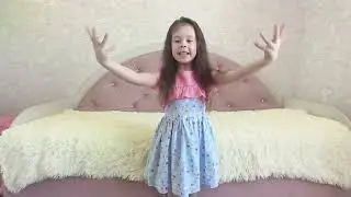 София. Стих 