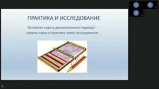 Вебинар по ознакомлению с общими положениями профилактики синдрома профессионального выгорания