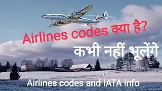 Information about Airlines code and IATA