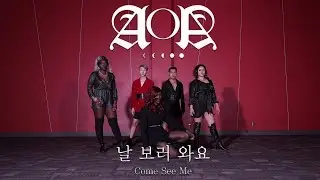[Underground Pulse] AOA (에이오에이) - Come See Me (날 보러 와요) Dance Cover