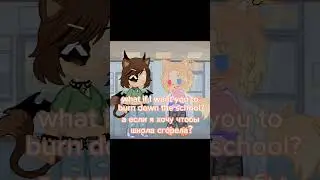 друг(выдуманный перс) помог исполнить желание для @Pizdlll