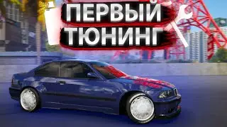 НАЧАЛО ПРИКЛЮЧЕНИЙ! ЗАТЮНИЛ СВОЁ ВЕДРО И УСТРОИЛСЯ ДОСТАВЩИКОМ В CARX STREET PC