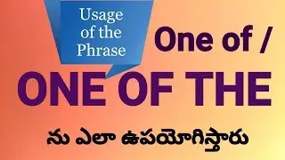 Usage of the Phrase - 