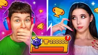 ЭЛИЗЗИ, Я ПОМОГУ ТЕБЕ! 😍 ПУШ 200К КУБКОВ В БРАВЛ СТАРС! 🏆