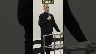 Стал более понятен Давид