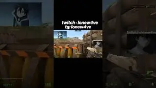 стримы каждый день - twitch: lonew4ve #cs2 #twitch #lonew4ve #csgo #counterstrike #m0nesy #shorts