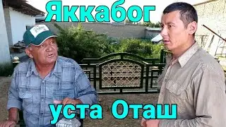 Дорвоза кроват кочиля беситка ва панжаралар