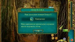 Bonampack Level 06 gameplay / Бонампак арканоид