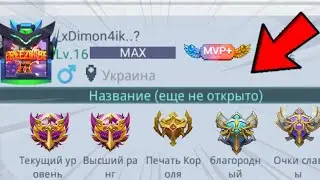 НОВЫЕ НОВОГОДНИЕ РАНГИ В БЛОКМАН ГО||bed wars||