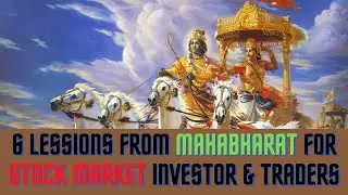 6 lesson from Mahabharat for Stock Market Traders and Investors | Stock Market | Mahabharat |