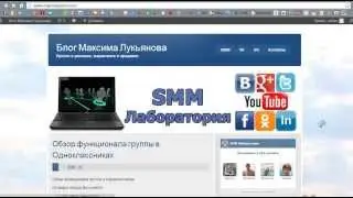 Как добавить виджет Google на сайт