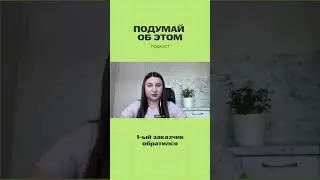 С мужчинами работать сложнее?  #подумайобэтом #психология #подкаст