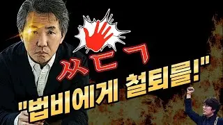 [ㅆㄷㄱ] 
