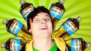 МАСЛО (ft. Ивангай)