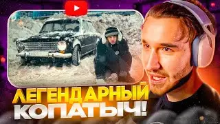КОРЕШ СМОТРИТ - КОПАТЫЧ НА СВОБОДЕ ХАЗЯЕВА ЕДУТ!!!🤣😂😅😂🤣😂😅😅