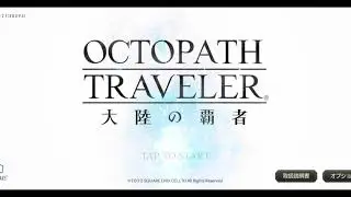 End Credits - Octopath Traveler Conquerors of the Continents