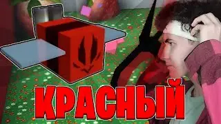 Я КРАСНЫЙ! [] Bee Swarm Simulator Roblox