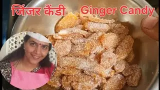 How to Make Ginger Candy (and why you should)
