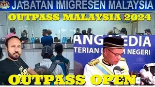 OUTPASS OPEN IN MARCH