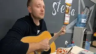 Песня под гитару со смыслом о настоящей любви - ГОЛУБИ -
