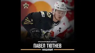 ПАВЕЛ ТЮТНЕВ В АДМИРАЛЕ