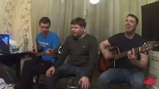 Яна - Одинокий голубь. Мужская версия песни. Кавер версия.