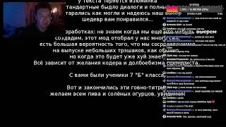 трешок на часок