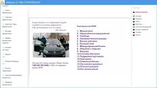 Отличие сетевого бизнеса от финансовой пирамиды