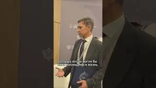 Разговор с Вайпаном Виктором Алексеевичем на ПМЮФ 