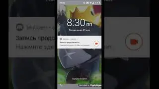 Как выбить мистер .п (спокойно)