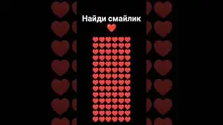 нашёл(ла) 