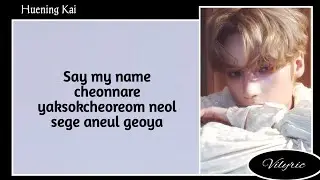 TXT – Deja Vu ( Easy Lyric )