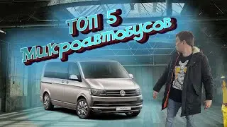 What to buy from minibuses!?
