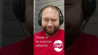 Как риэлторы на находят квартиры на продажу от собственника. Риэлторская база недвижимости. Спинч.
