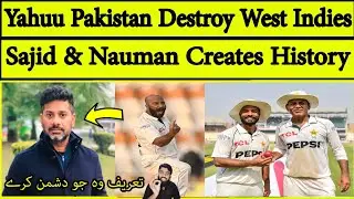 Indian Media on Pakistan Destroy West Indies 1st Test | Sajid & Nauman Creates History | Pak vs WI