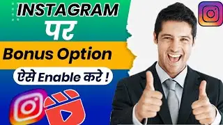 instagram bonus option not showing/Instagram Bonus Option Kaise Enable Kare/How To Enable Bonus