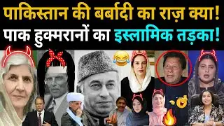 A Parallel History of Pakistan