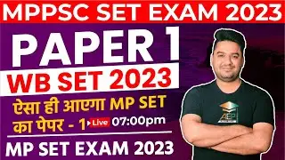 MP Set 2023 | MP Set Paper - 1 | WB Set 2023 Paper 1 Questions | MP Set Class | Rohit Khera Sir