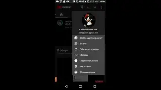 стрим по блок страйк